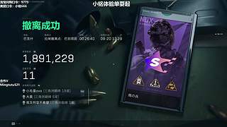 【小铭】战斗爽!