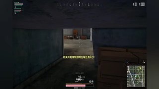 绝地求生大逃杀-散兵
