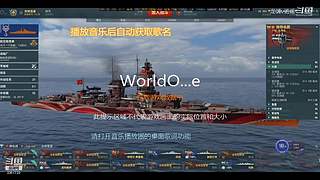 坦克世界@战舰世界