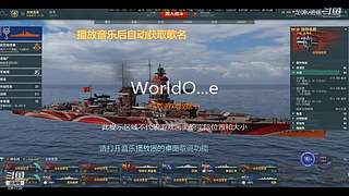 坦克世界@战舰世界