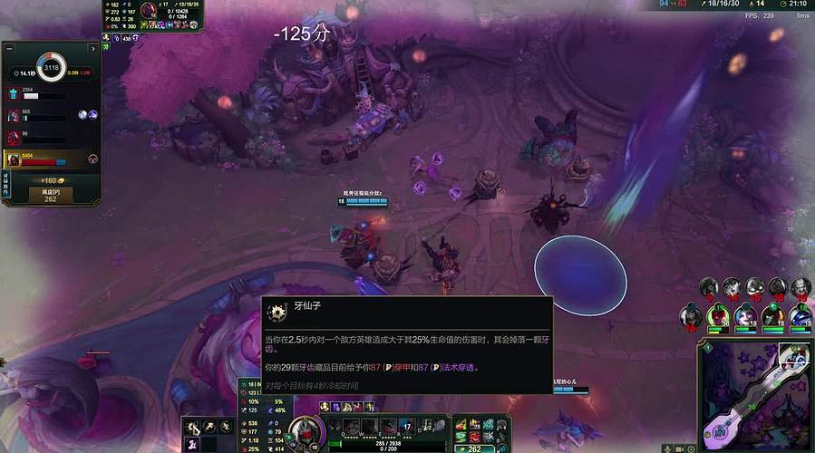 魔王跑教学