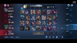 6张办卡跟车到王者！飞机上号帮打10星！