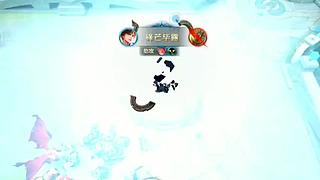冲分中当前钻石段位