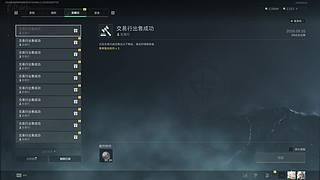 如果预判了你的预判