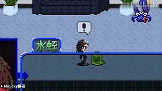 【水蛭】搞笑的东西，奇怪的点子
