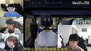 Mzp绝地求生的直播间