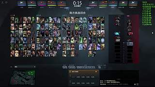 开心DOTA！