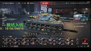 前官方主播银币经验任务