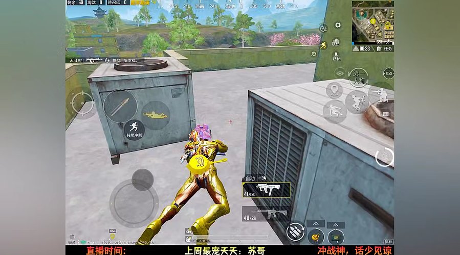 冲冲冲冲战神 5741240
