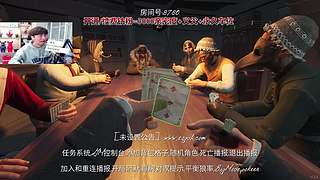 【CSTG-阿俊】航海狼人杀！直播中！