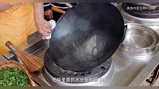 厨师长教你做菜