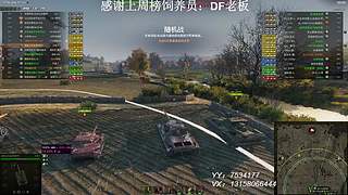 在线练车自闭中