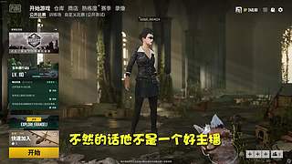 【大能】鲁大能万丈光芒