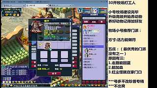 国泰民安一化生四龙宫

养号飞升
