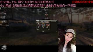 不要钱打首胜中