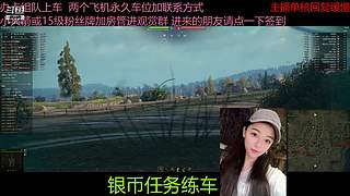 不要钱打首胜中