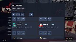 梦之形 播播播播播播播