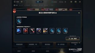 夜神君吖a的直播间