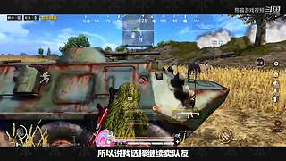 熊猫游戏视频的直播间