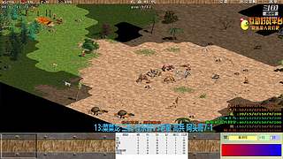 菜菜龙 三乱 佳乐智VS老魔 高兵 阿头
