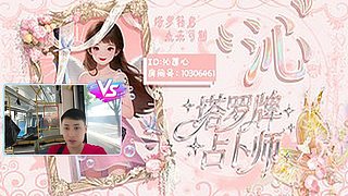 沁：聊会天