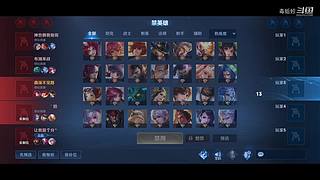 毒蚯蚓的直播间