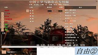 顺德自由②