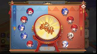 一三五巅峰赛