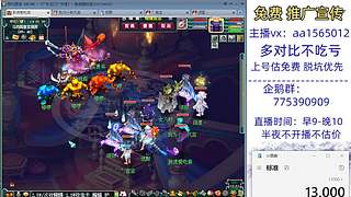 估号推广-梦幻大百科-解答问题