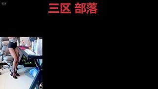 沉浸试直播 10927247