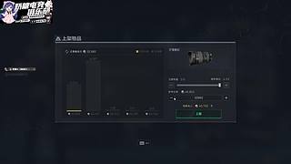 【小奶团】天下无双