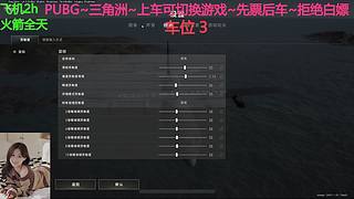 有车位~有缘人你来了