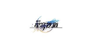 银河棒球侠的直播间