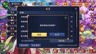 大小相依，顺水流形