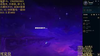 帮上分圆梦不排队