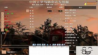 罂子0608的直播   12644112