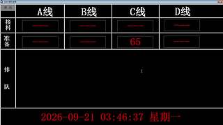 lzs呗的直播间