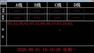lzs呗的直播间
