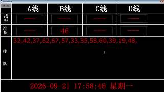 lzs呗的直播间