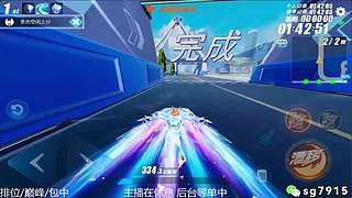 空闲中 排位巅峰包中