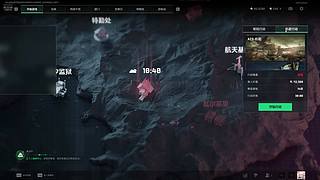 航天洗脚技师
