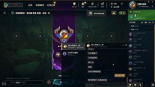 啥都甭想的直播间