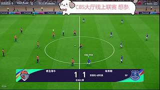 CBS联赛 嘻嘻vs狼狗