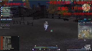 渔服最强吃鸡团队