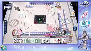 一番街冲冲冲