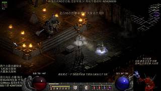 暗黑2 战网 独狼骑士 开荒