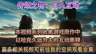 一些冷门游戏，点个关注呗