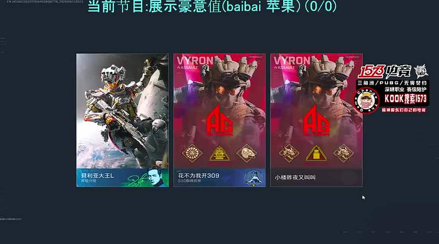 PUBG补给箱开启！道具限时领！