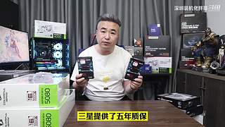 深圳装机佬胖哥的直播间
