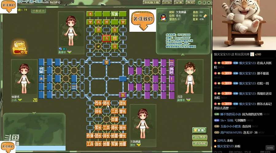 不让我下军棋我就生气